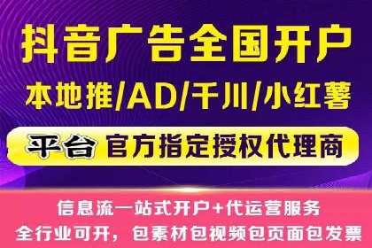 竞价托管与广告创意的结合：创意案例分享