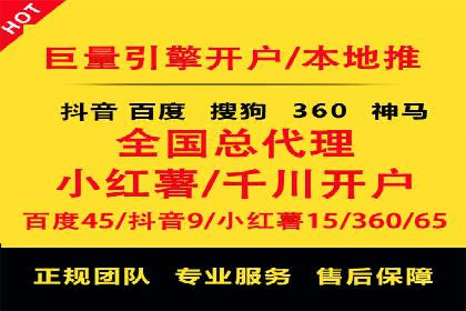 行业领先品牌的信息流开户经验分享与效果展示