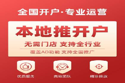 案例对比：优化前后百度推广成本降低