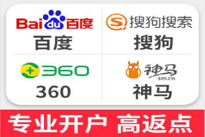 百度竞价推广实战：如何打造爆款广告